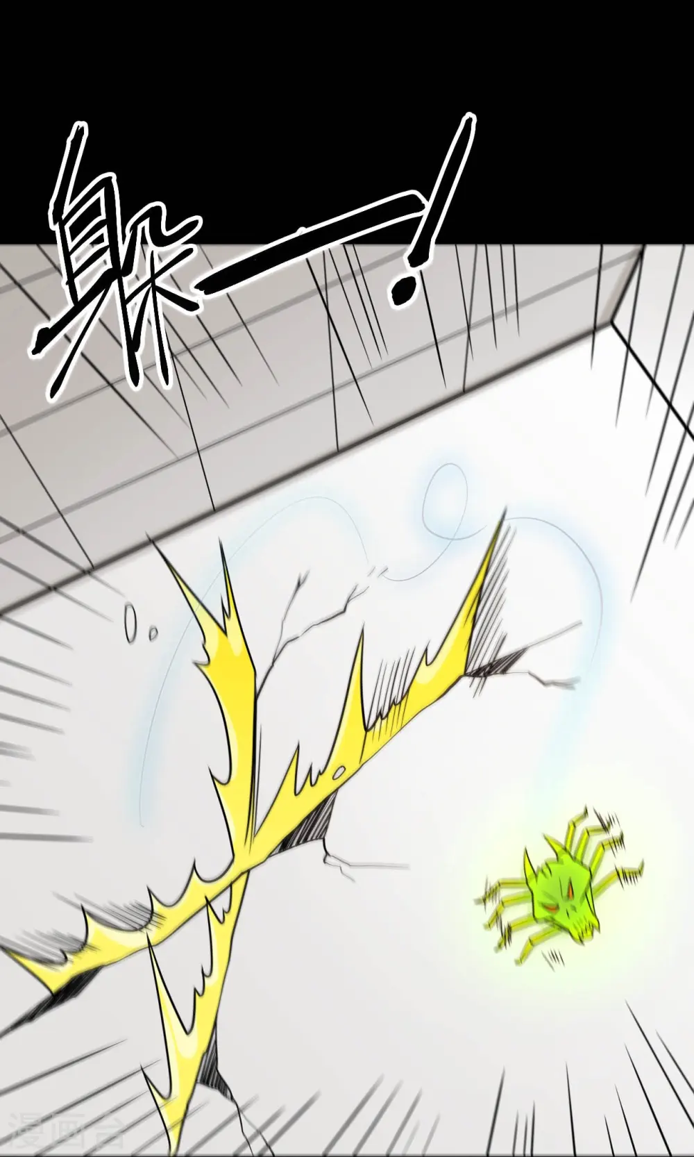 第764话 蜘蛛腿一样的东西！ 第24页