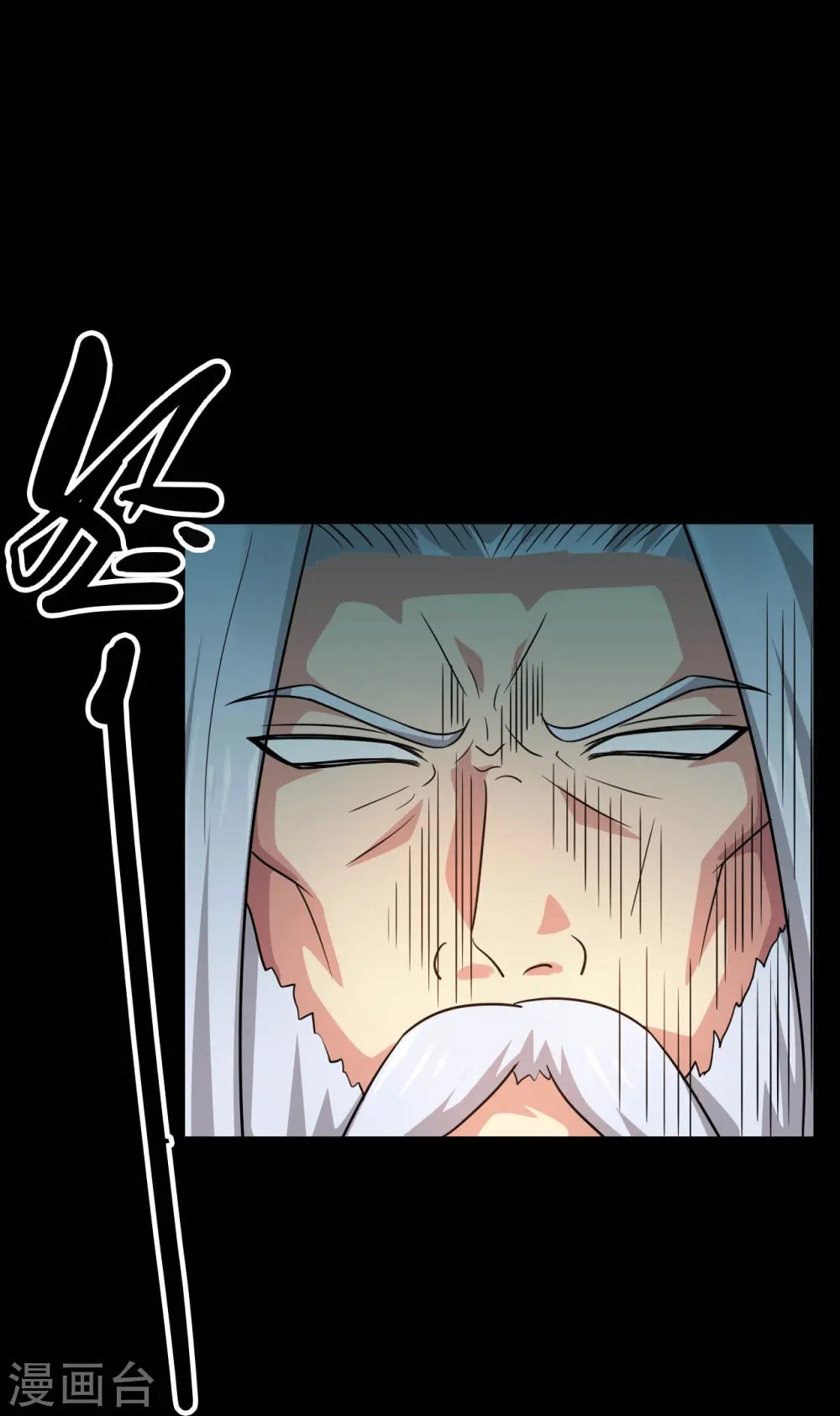 第764话 蜘蛛腿一样的东西！ 第25页