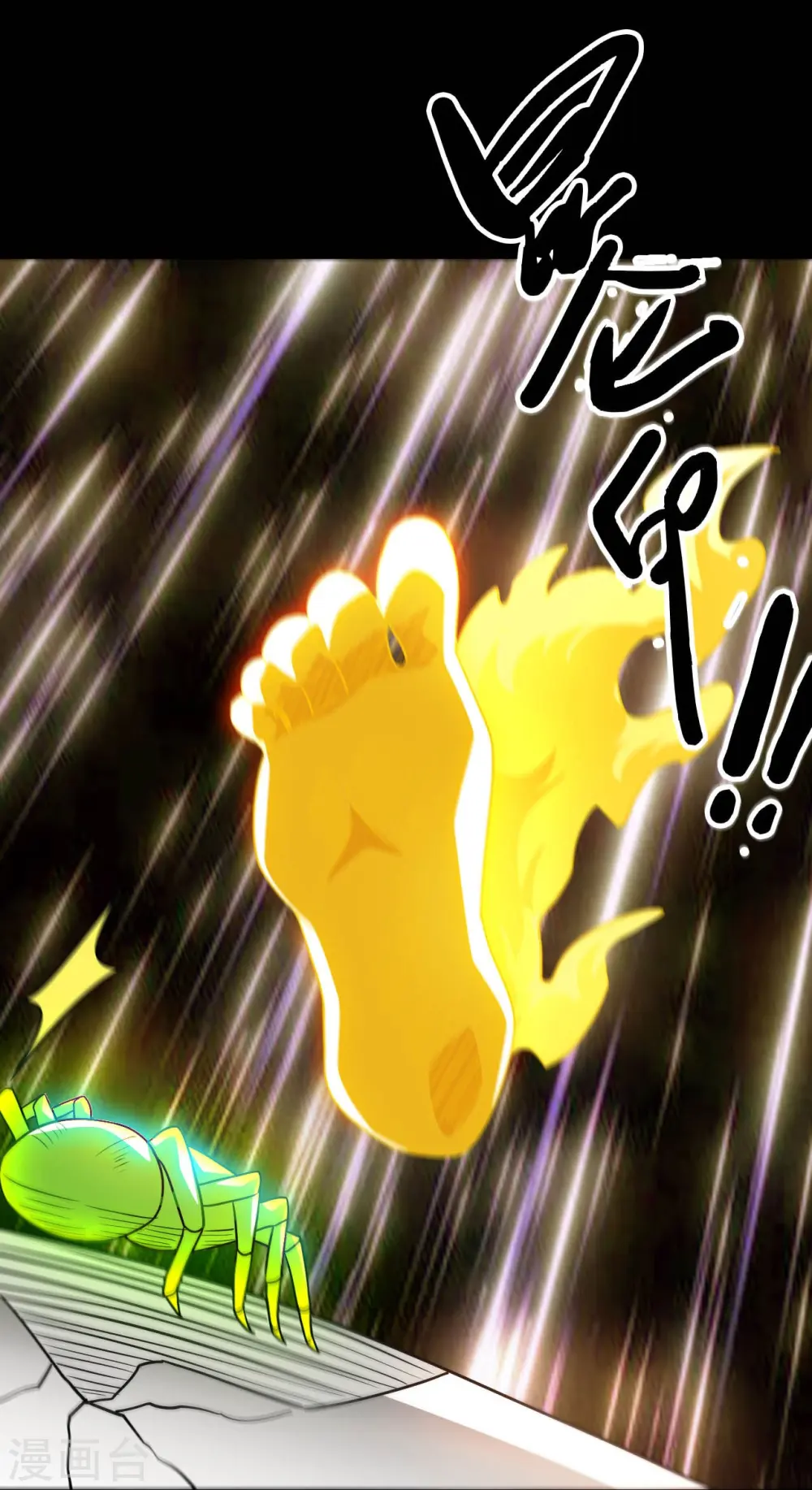 第764话 蜘蛛腿一样的东西！ 第26页