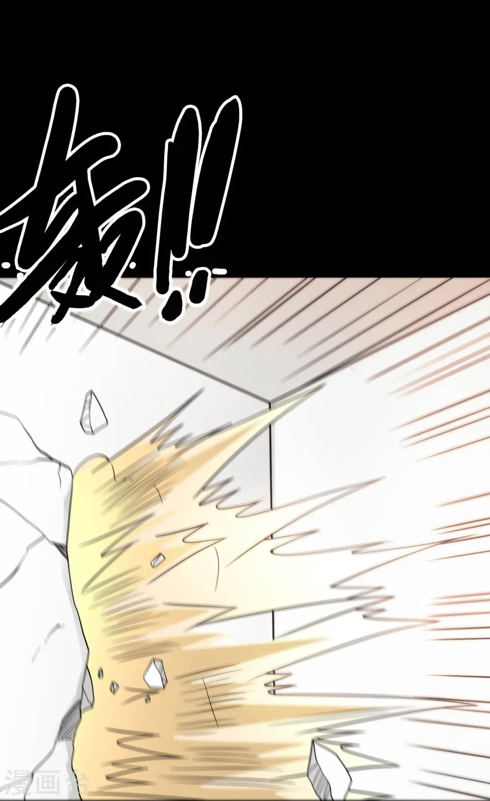 第764话 蜘蛛腿一样的东西！ 第27页