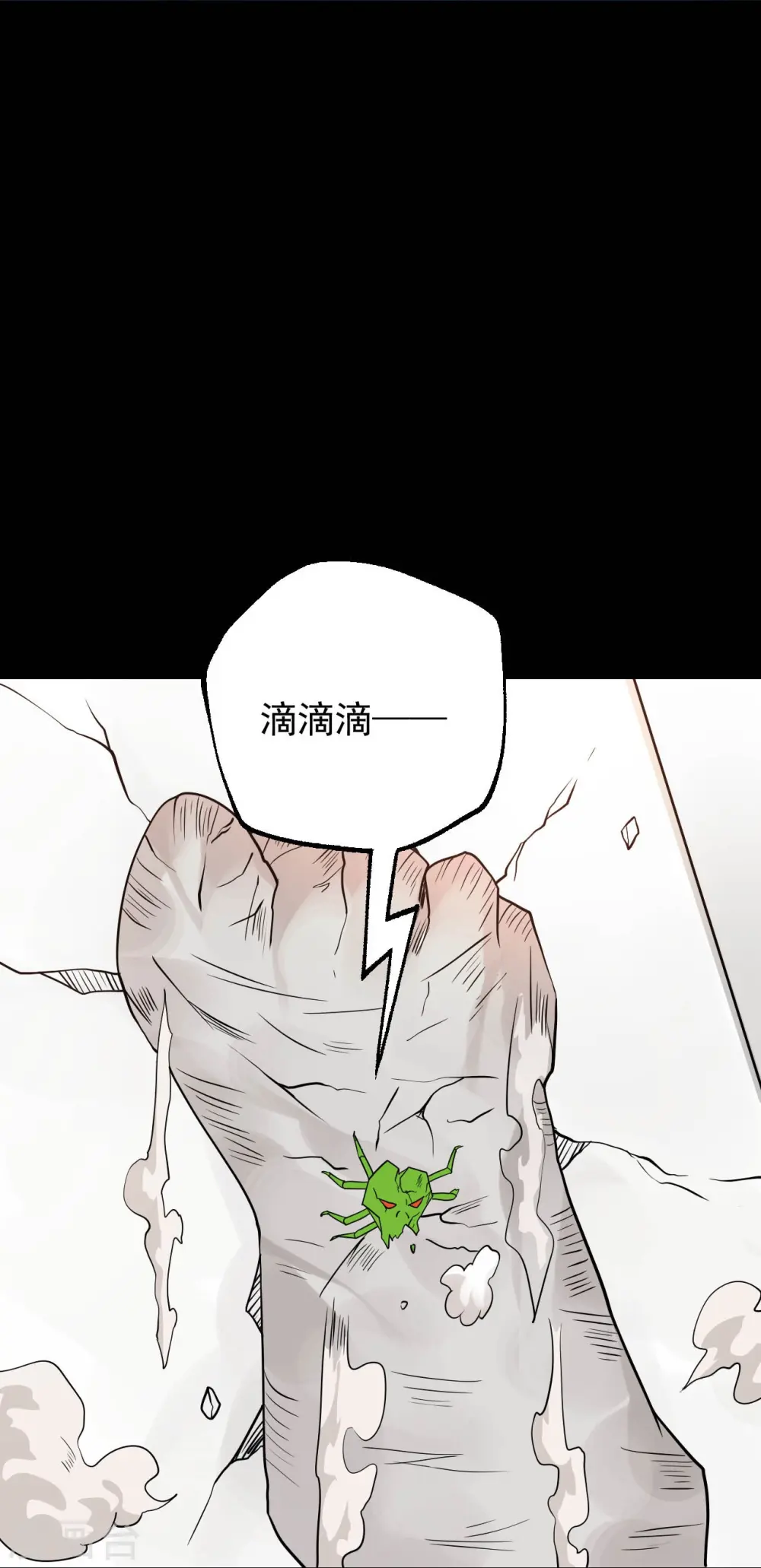 第764话 蜘蛛腿一样的东西！ 第29页
