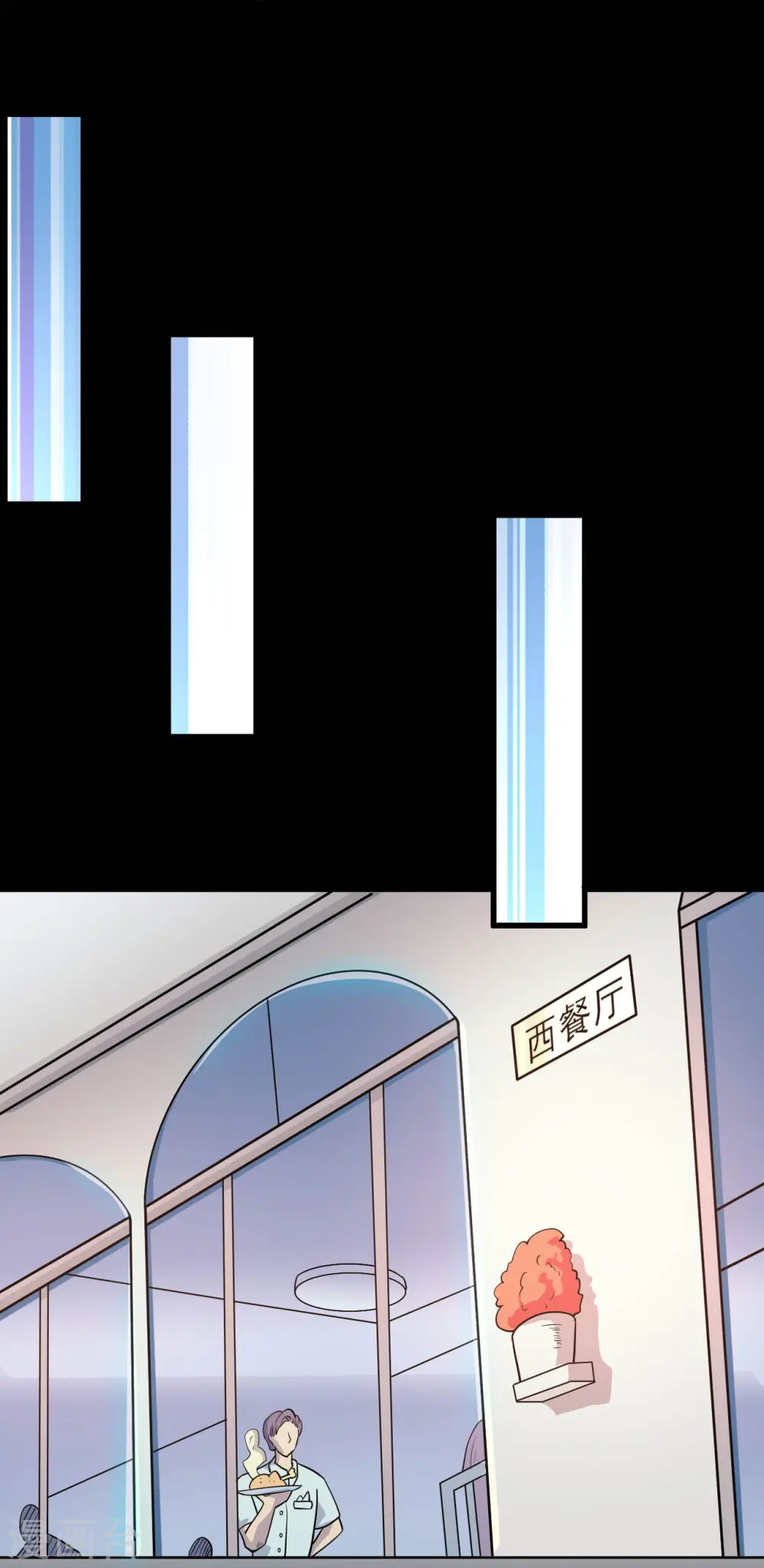 第764话 蜘蛛腿一样的东西！ 第31页