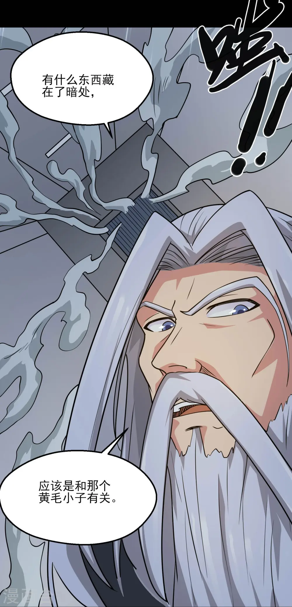 第776话 这是……！ 第18页