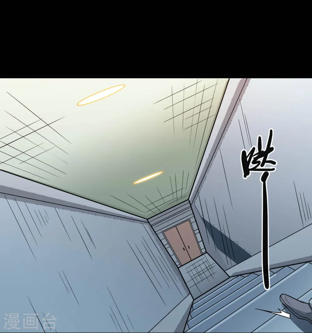 第776话 这是……！ 第25页