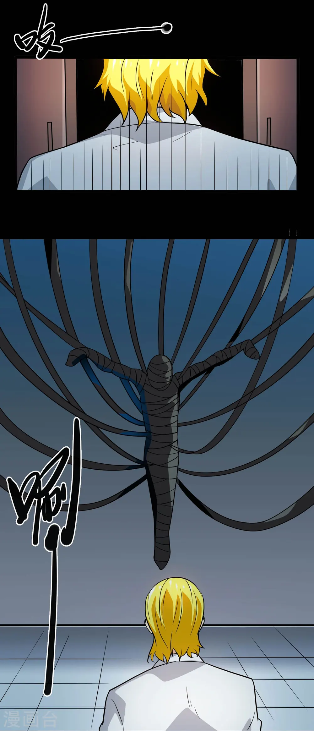 第776话 这是……！ 第26页