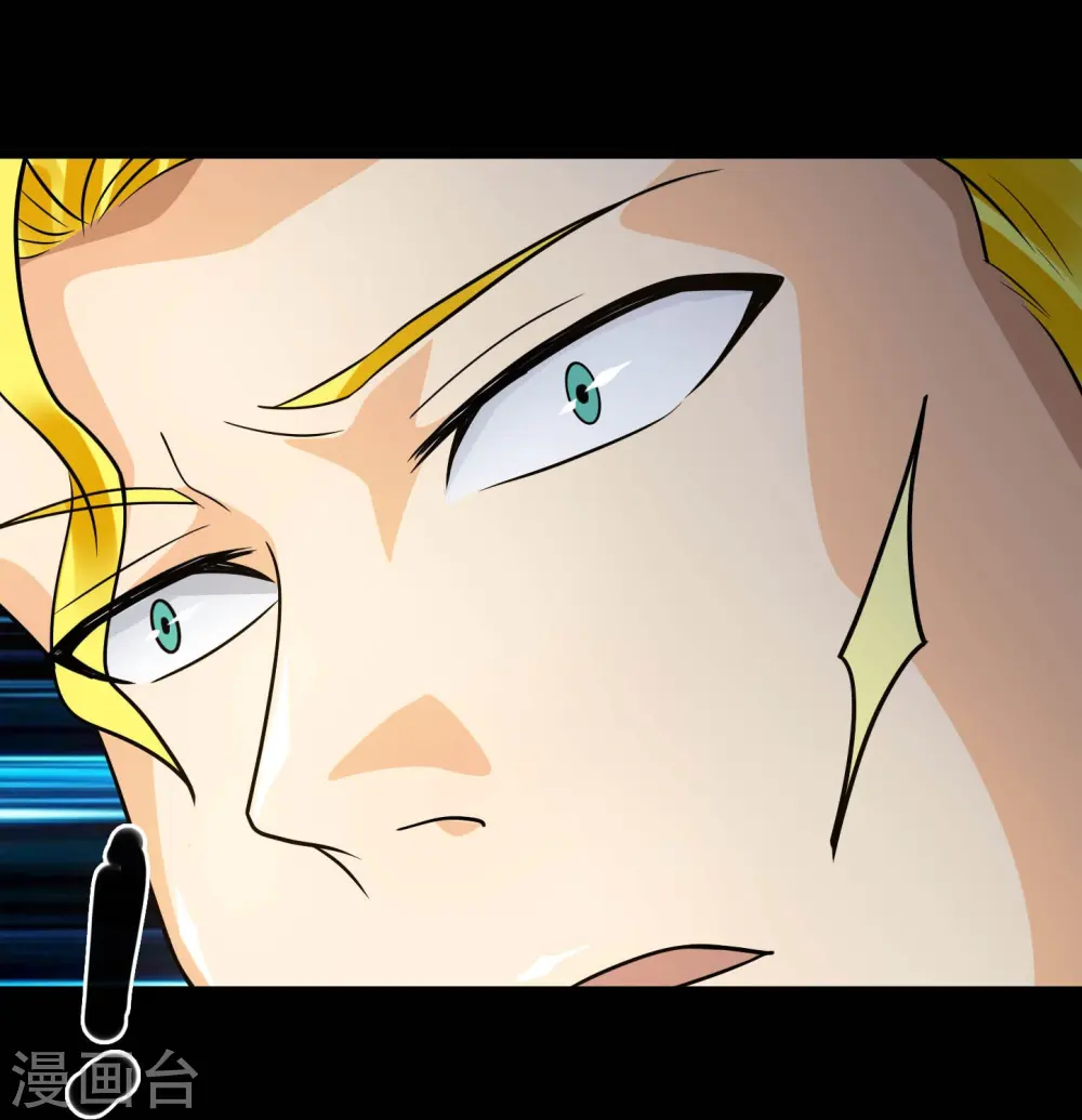 第776话 这是……！ 第28页