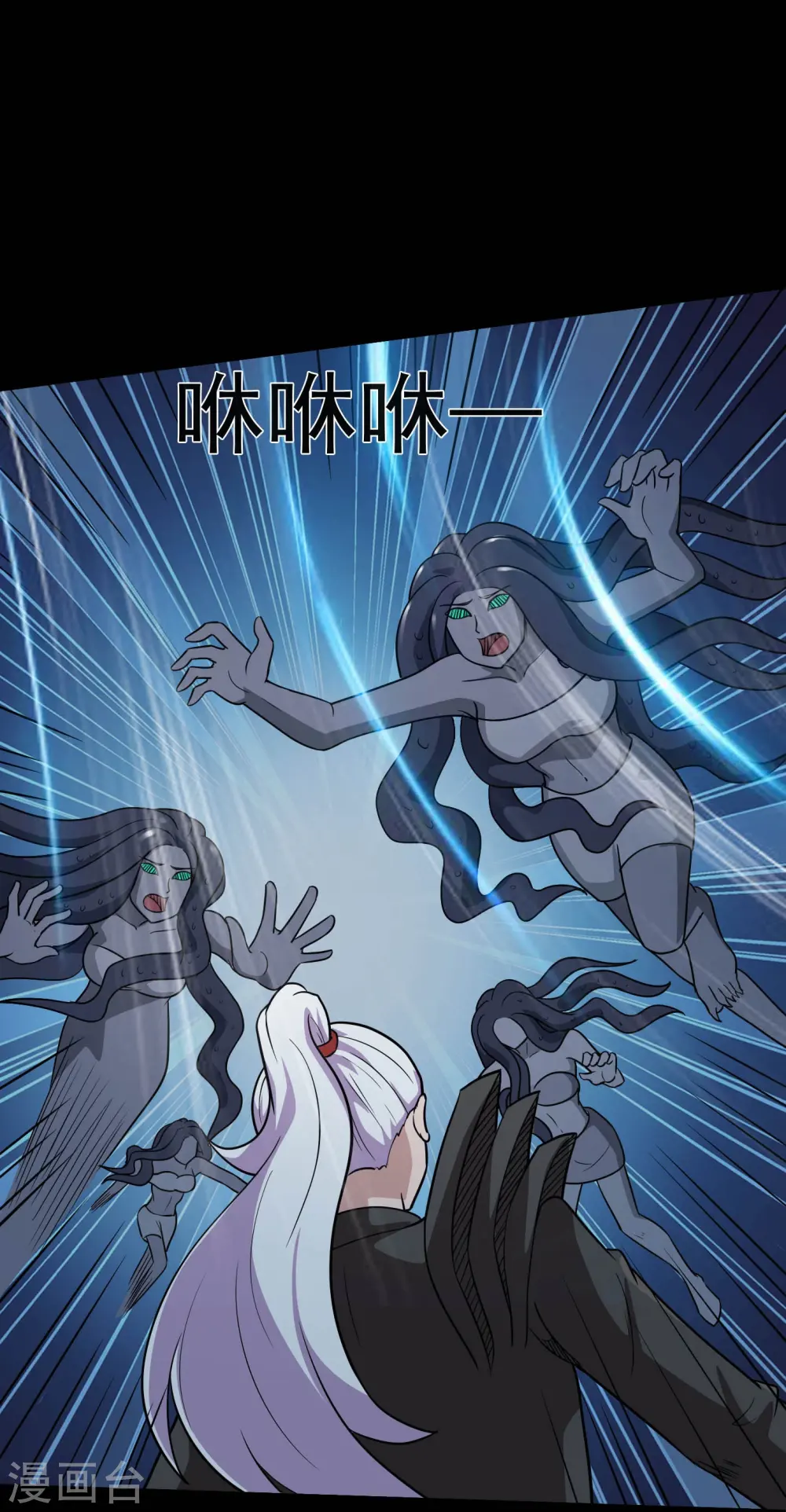 第770话 西方超凡者的待客之道 第16页