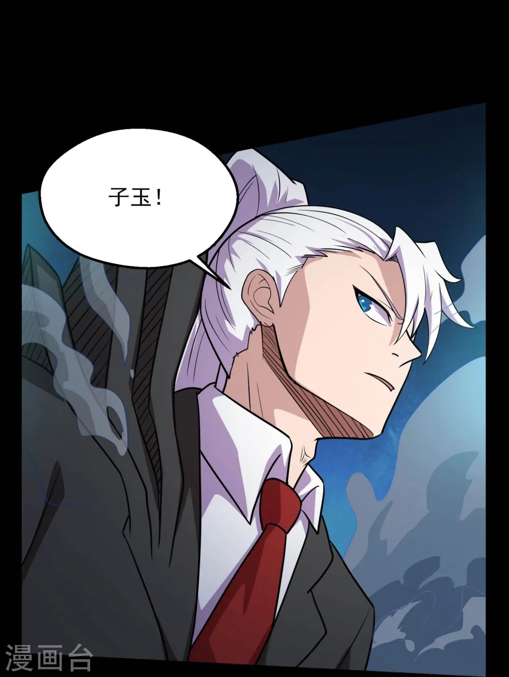第770话 西方超凡者的待客之道 第27页