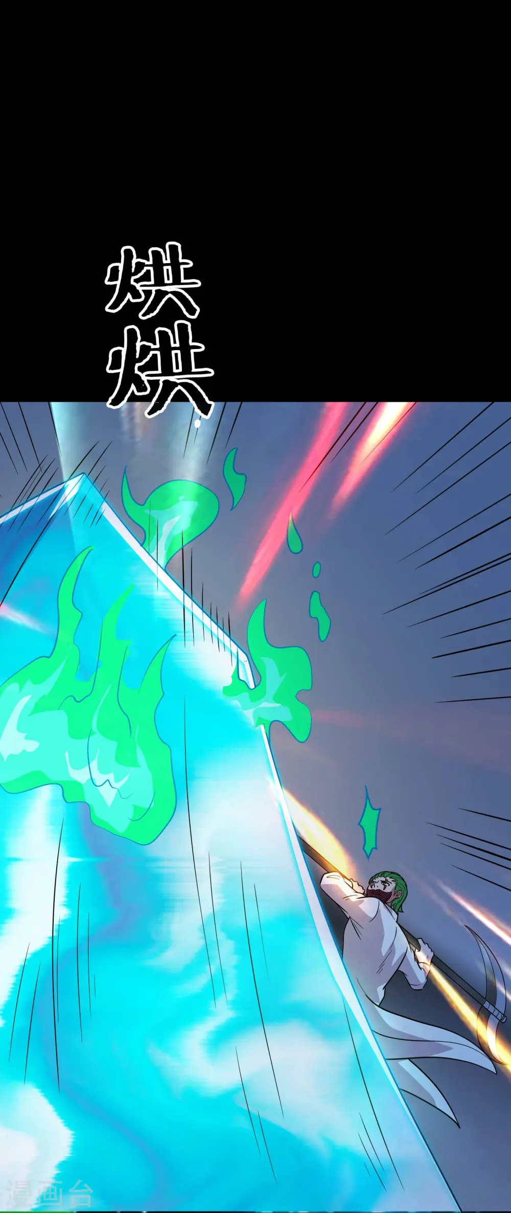 第770话 西方超凡者的待客之道 第28页