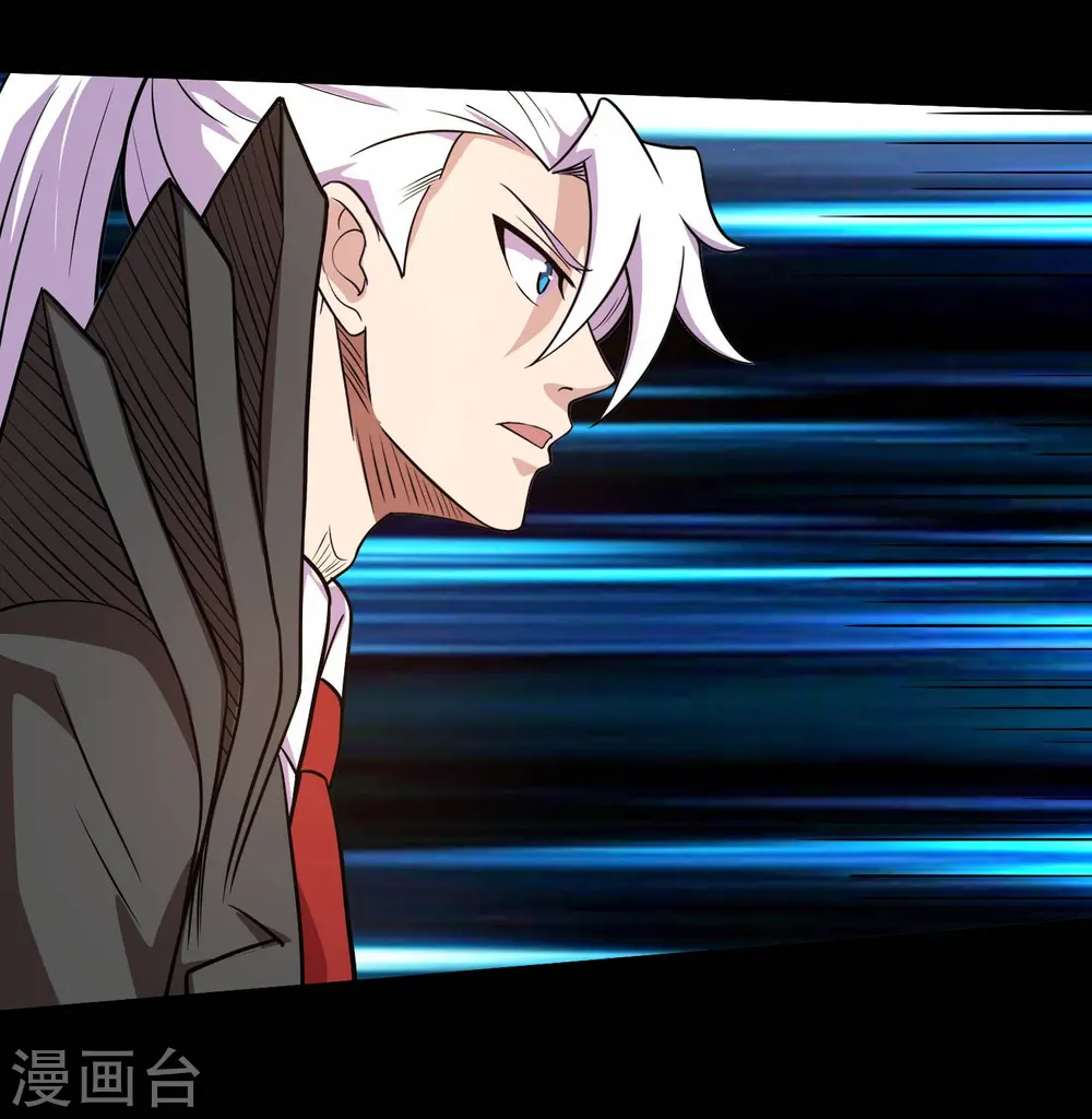 第772话 真是目中无人！ 第9页