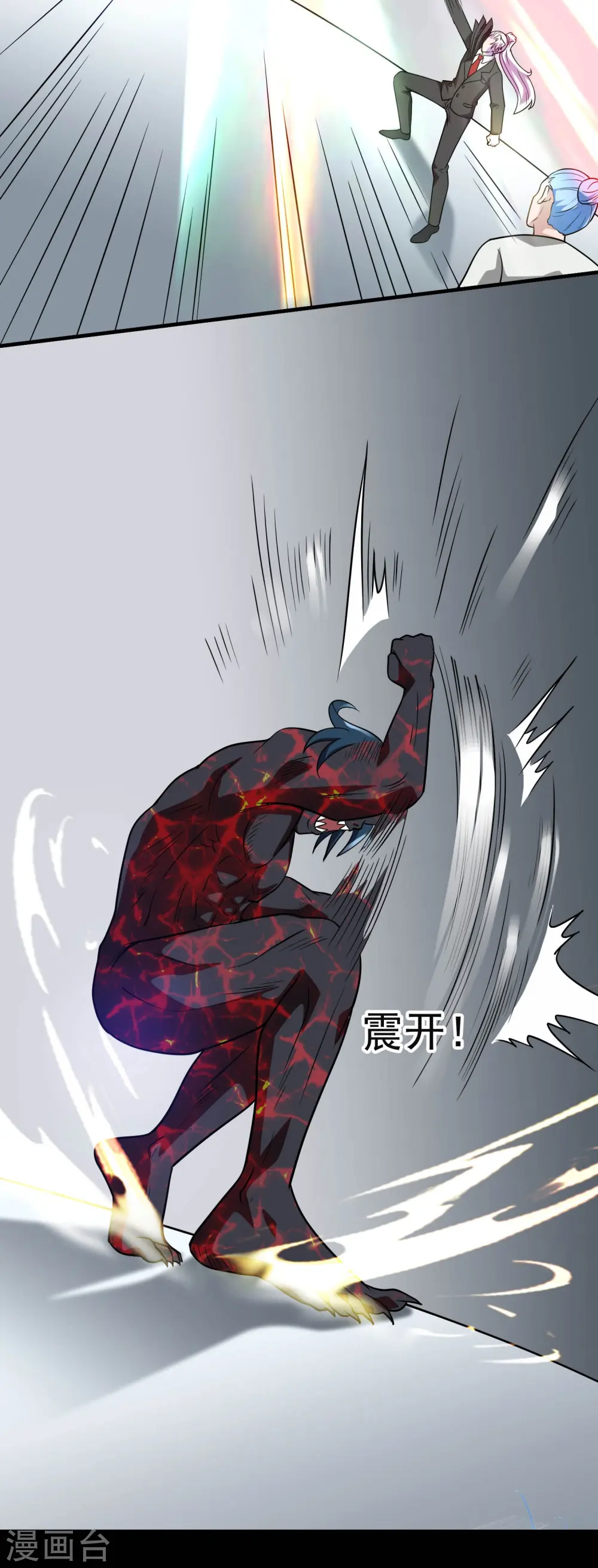 第772话 真是目中无人！ 第18页