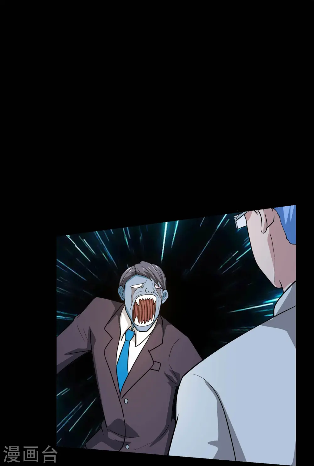 第772话 真是目中无人！ 第26页