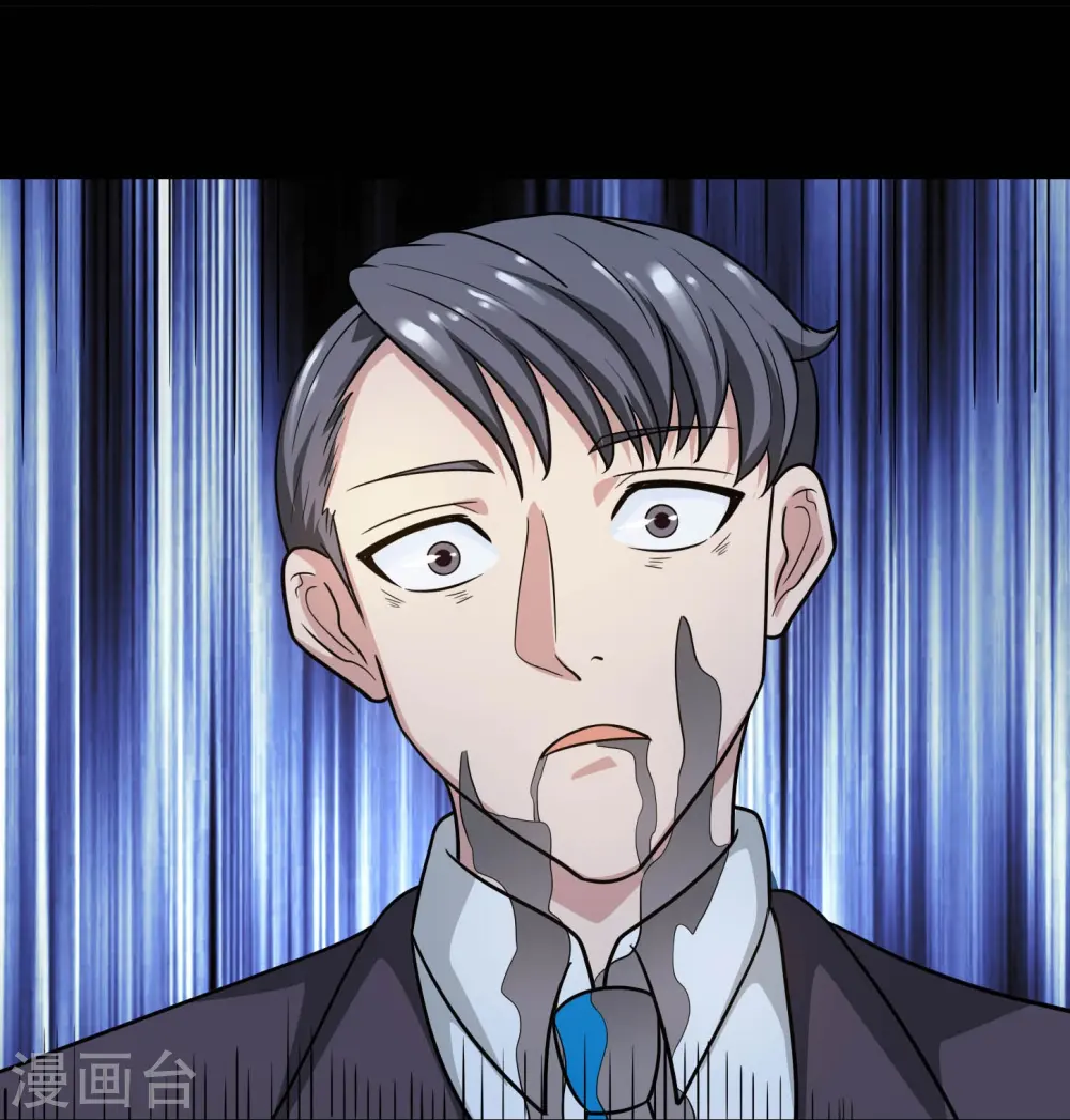 第772话 真是目中无人！ 第28页
