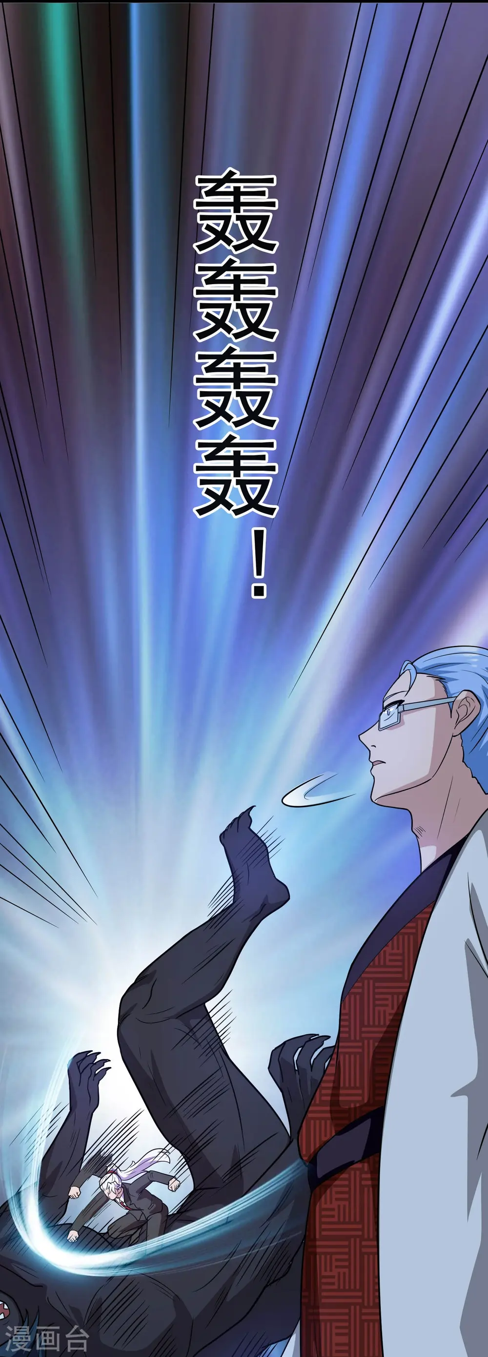 第772话 真是目中无人！ 第31页