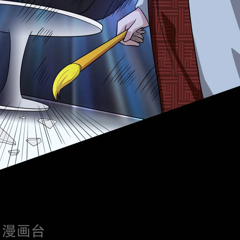 第772话 真是目中无人！ 第32页