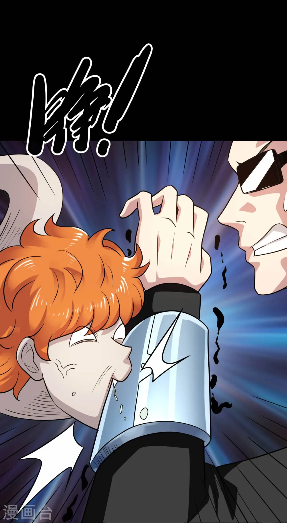 第766话 他竟然掌控了召唤物！ 第16页