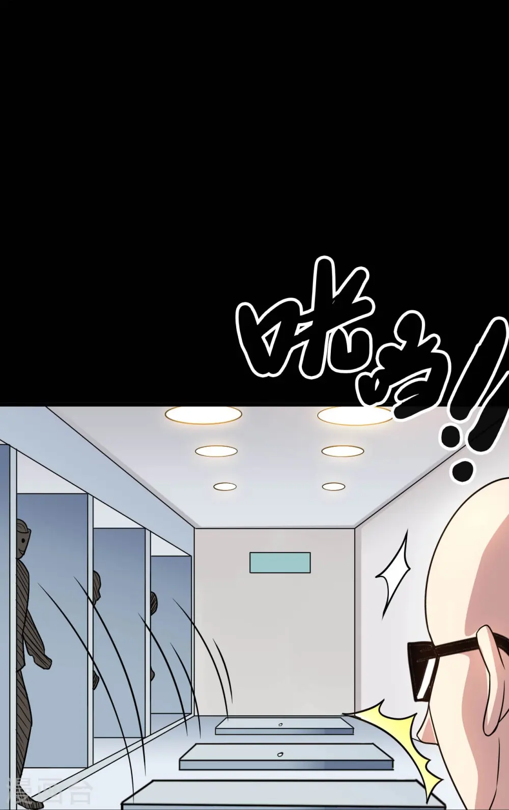 第766话 他竟然掌控了召唤物！ 第23页