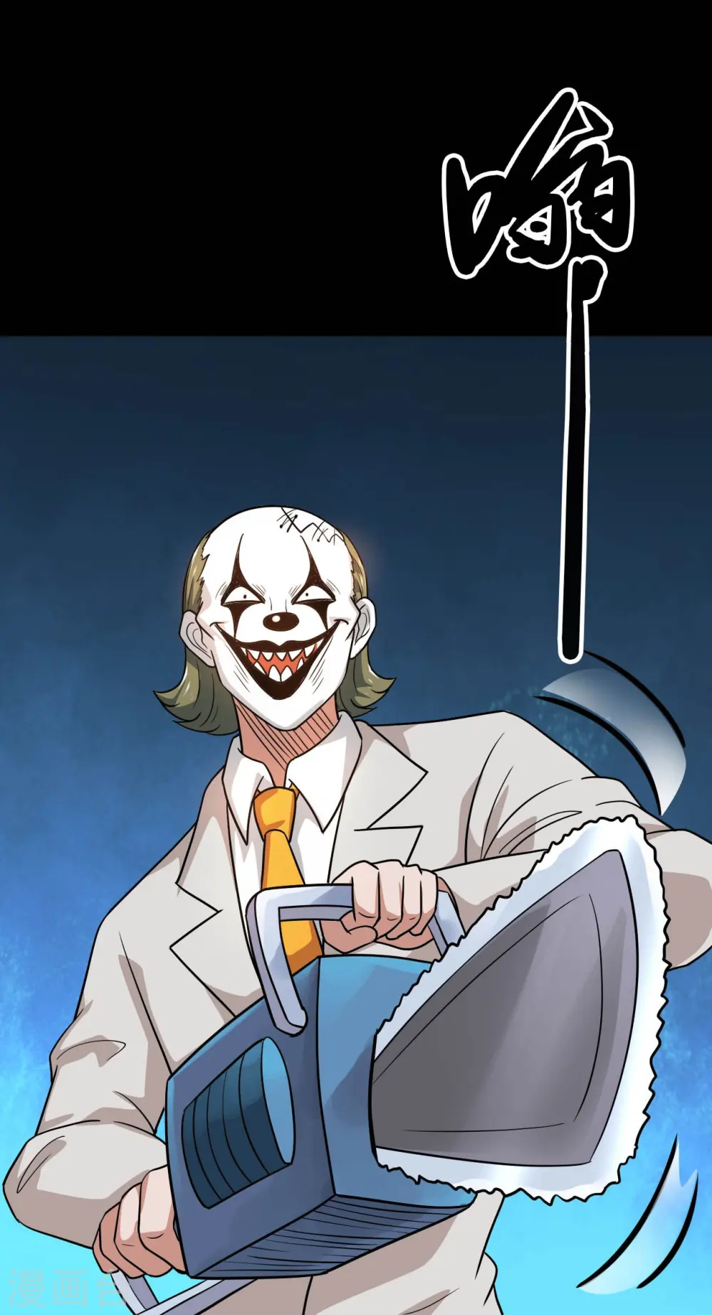 第766话 他竟然掌控了召唤物！ 第25页