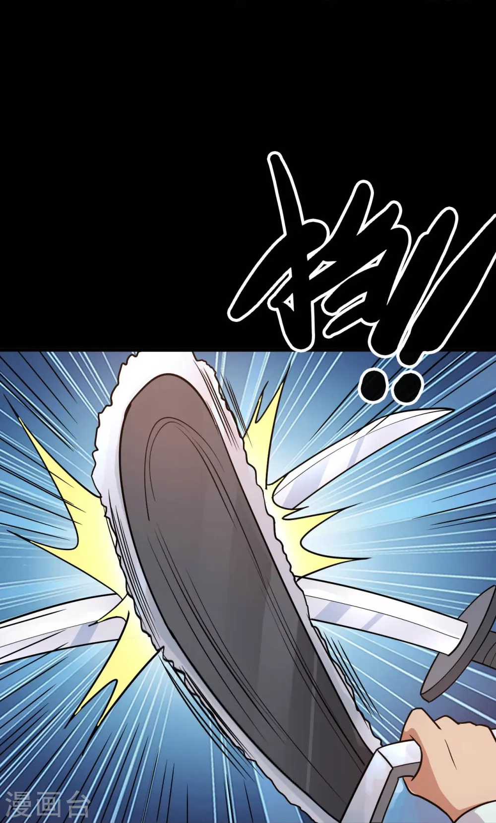 第766话 他竟然掌控了召唤物！ 第29页