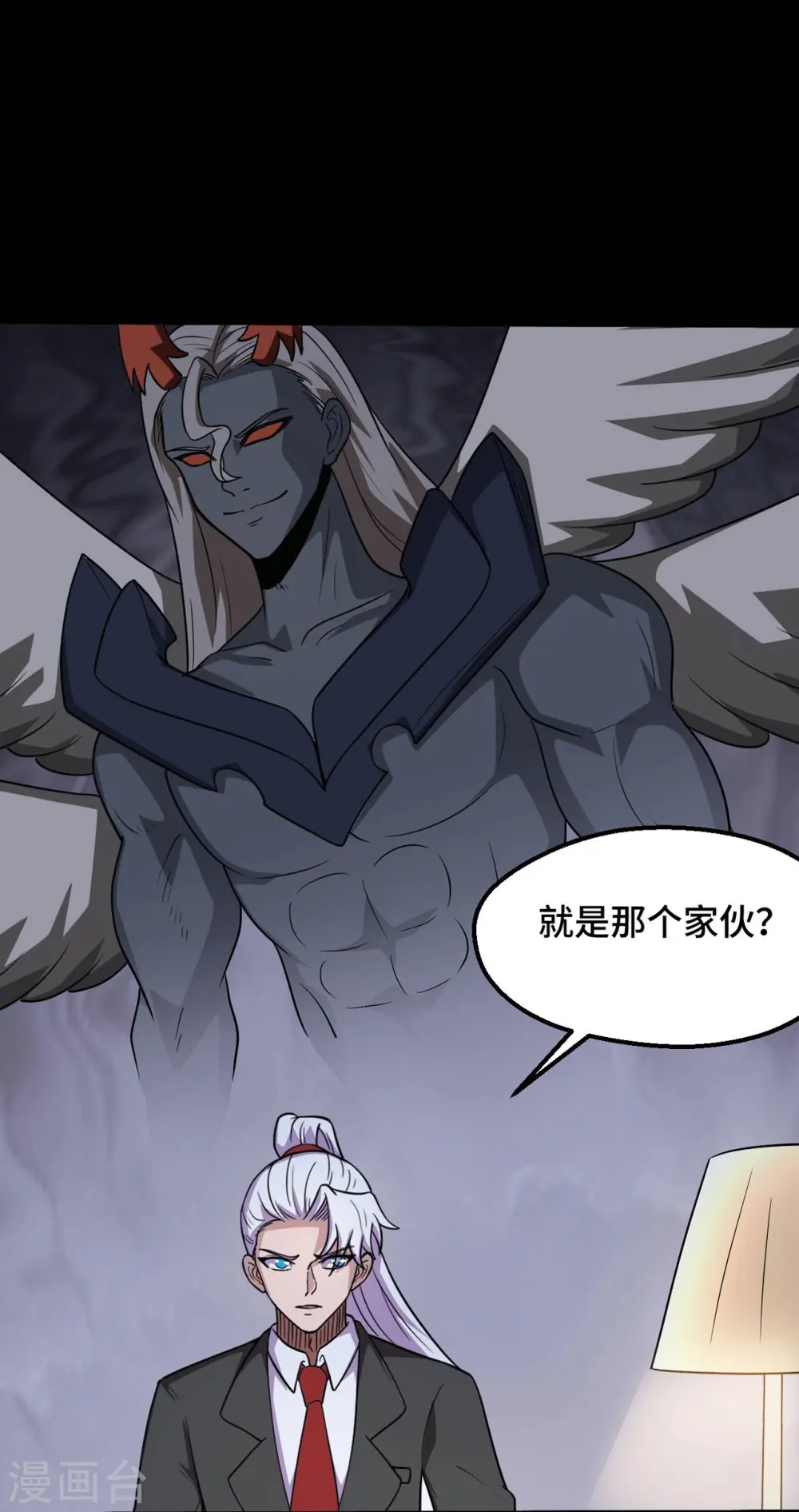 第768话 从黑水中伸出... 第10页