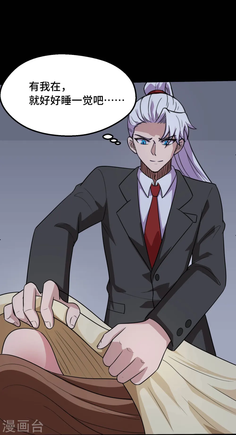 第768话 从黑水中伸出... 第14页