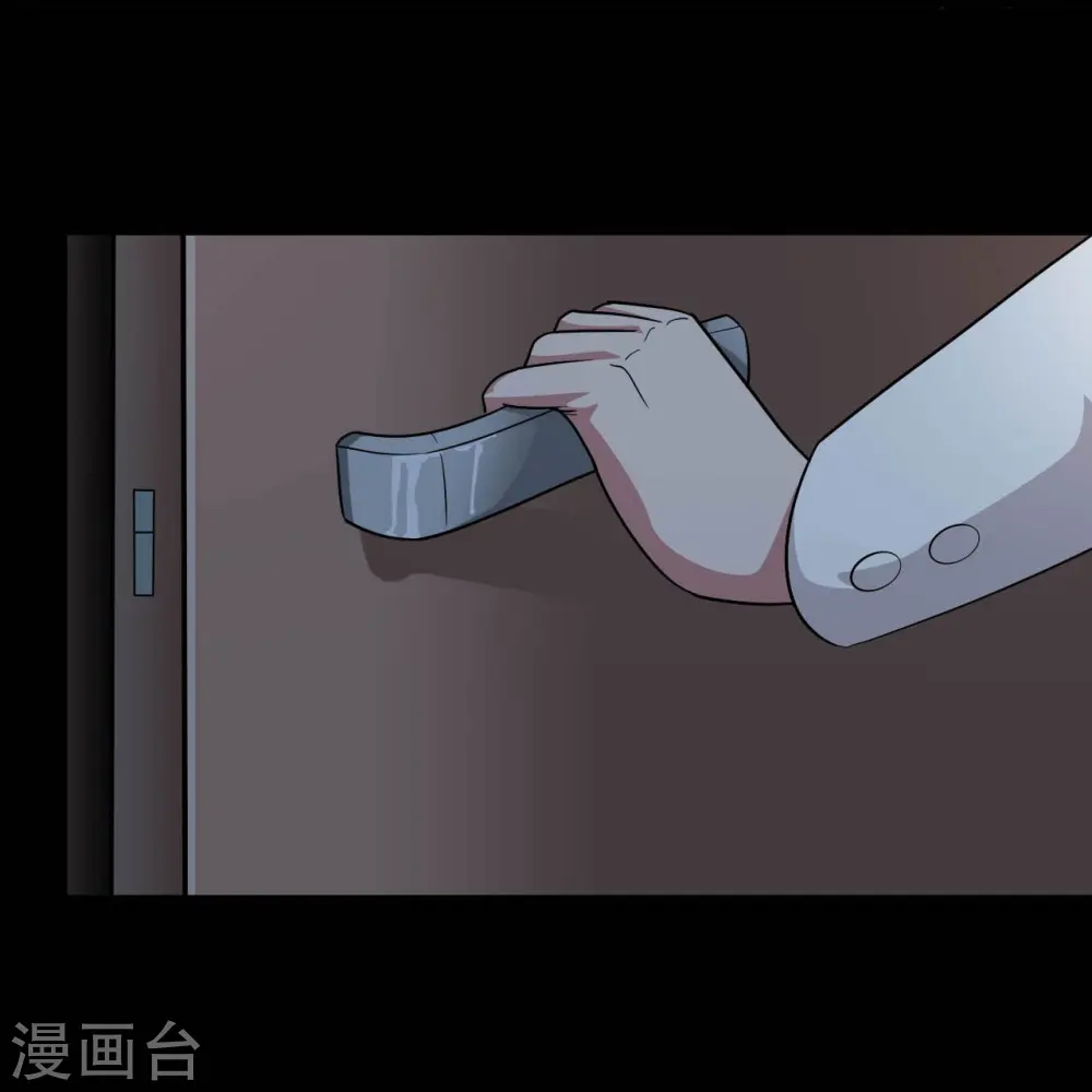 第768话 从黑水中伸出... 第26页