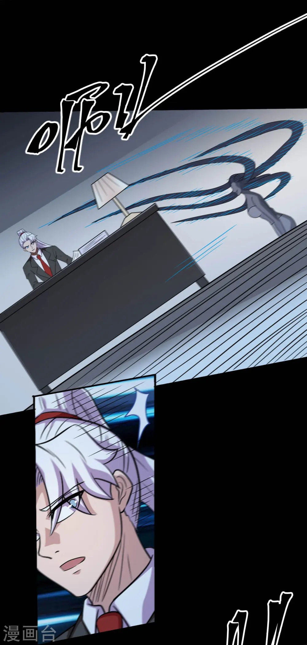 第768话 从黑水中伸出... 第33页