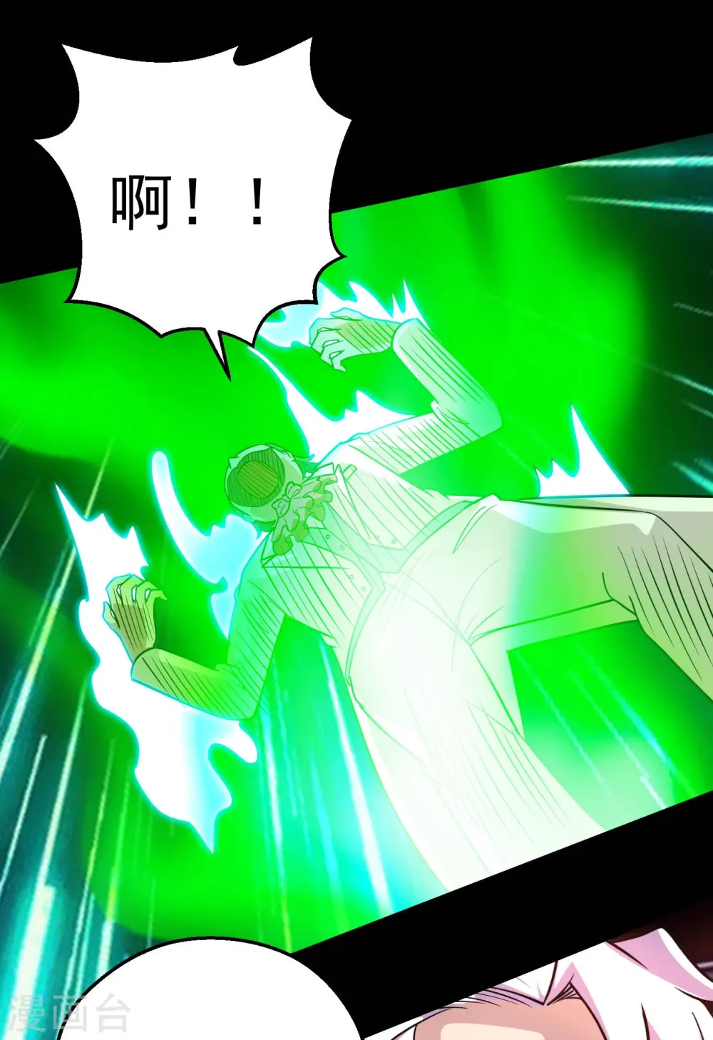 第771话 阎王大人，我送他们下去！ 第3页