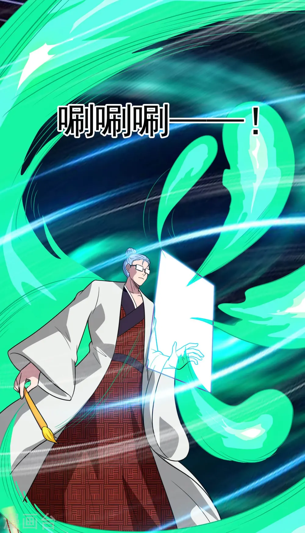 第771话 阎王大人，我送他们下去！ 第5页