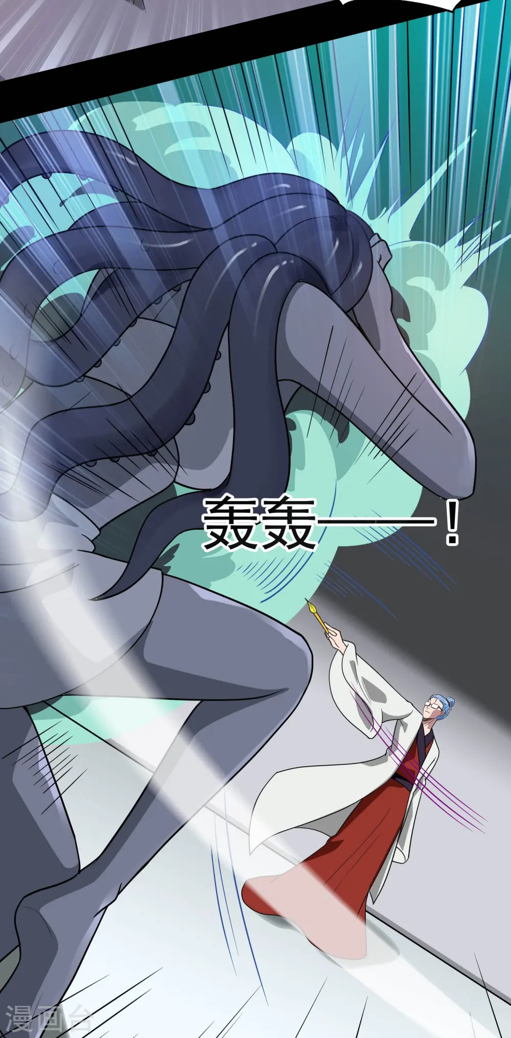 第771话 阎王大人，我送他们下去！ 第14页