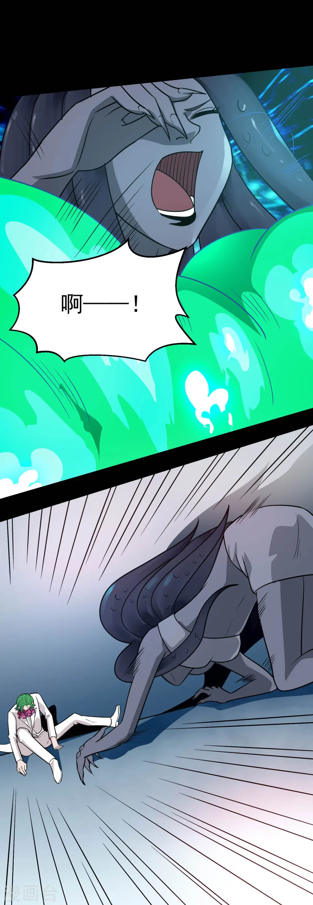 第771话 阎王大人，我送他们下去！ 第18页