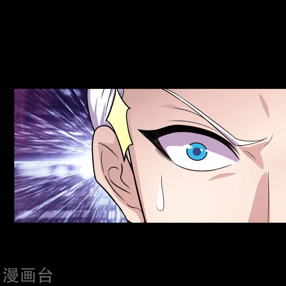 第758话 雾气笼罩的冥湖 第9页