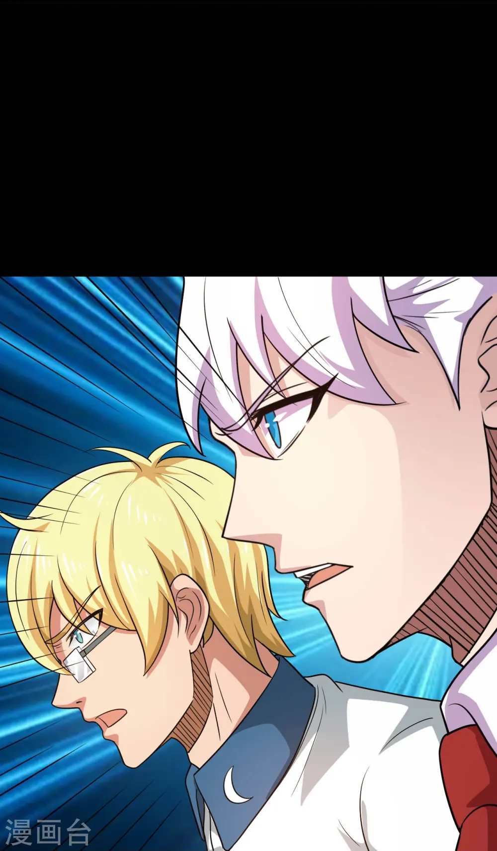 第752话 昆仑雷罡 第29页