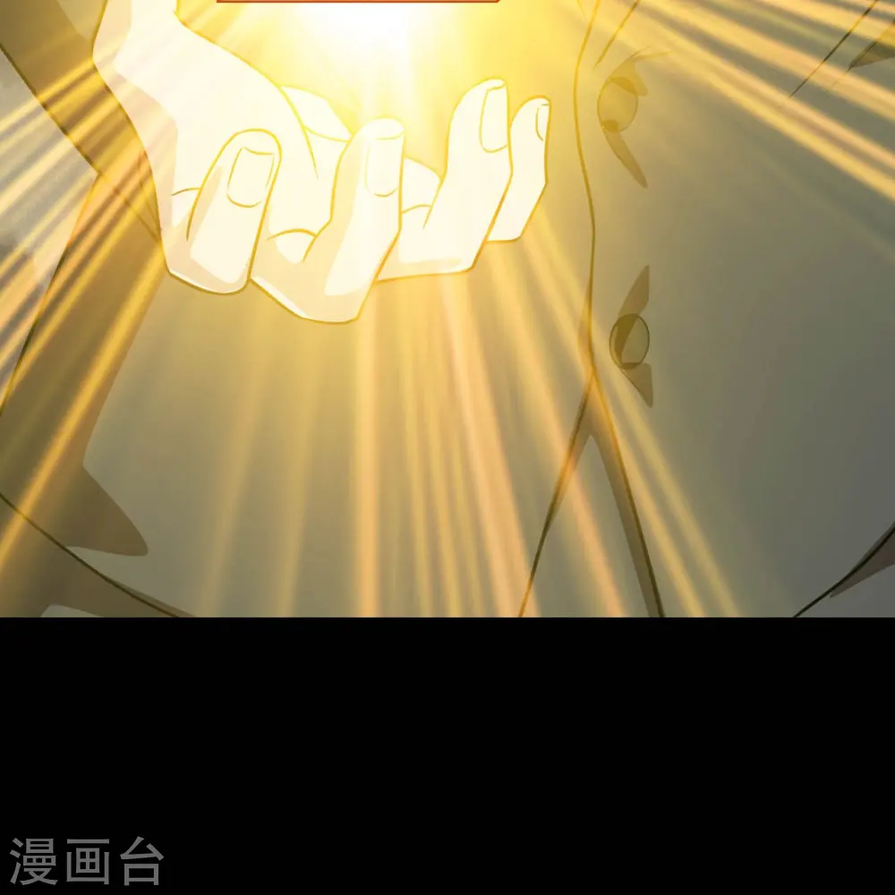 第747话 搞定了没有 第13页