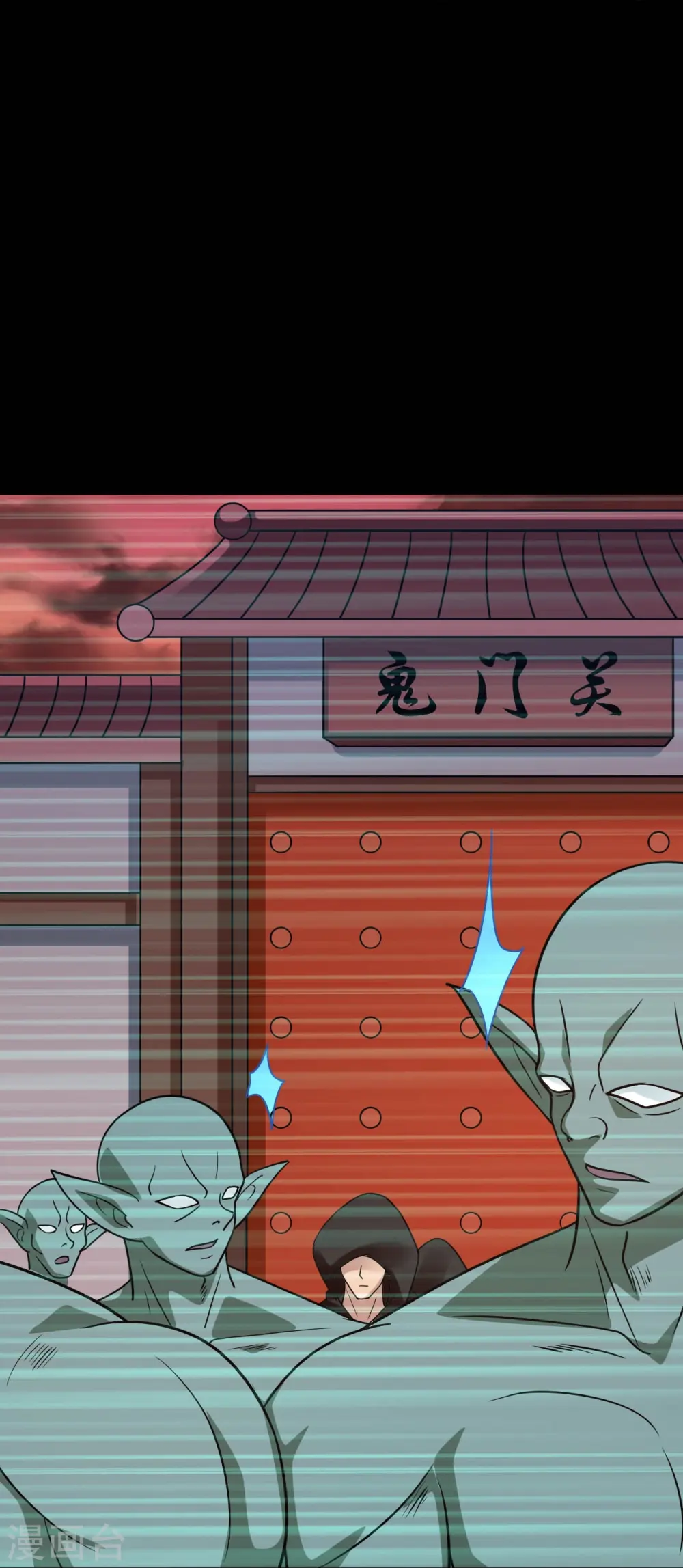 第747话 搞定了没有 第18页