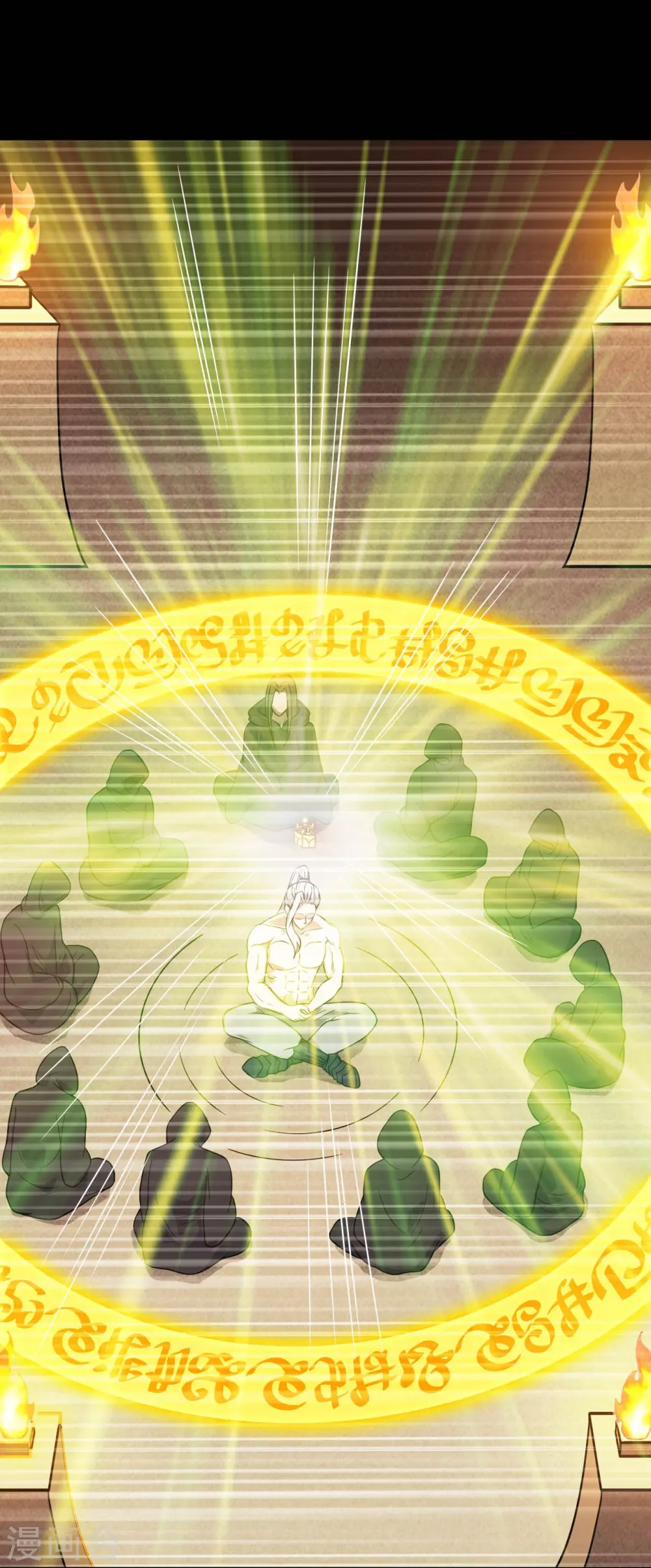 第747话 搞定了没有 第22页