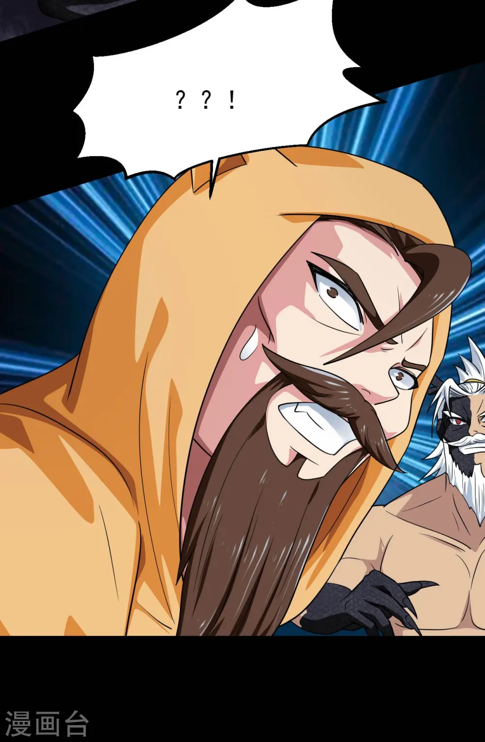 第749话 英魂殿 第5页