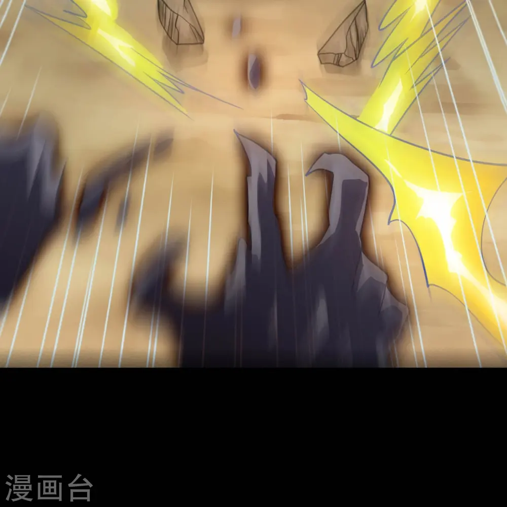 第749话 英魂殿 第13页