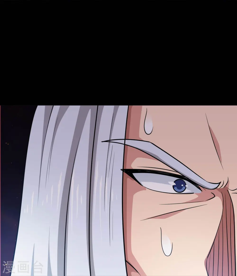 第749话 英魂殿 第21页