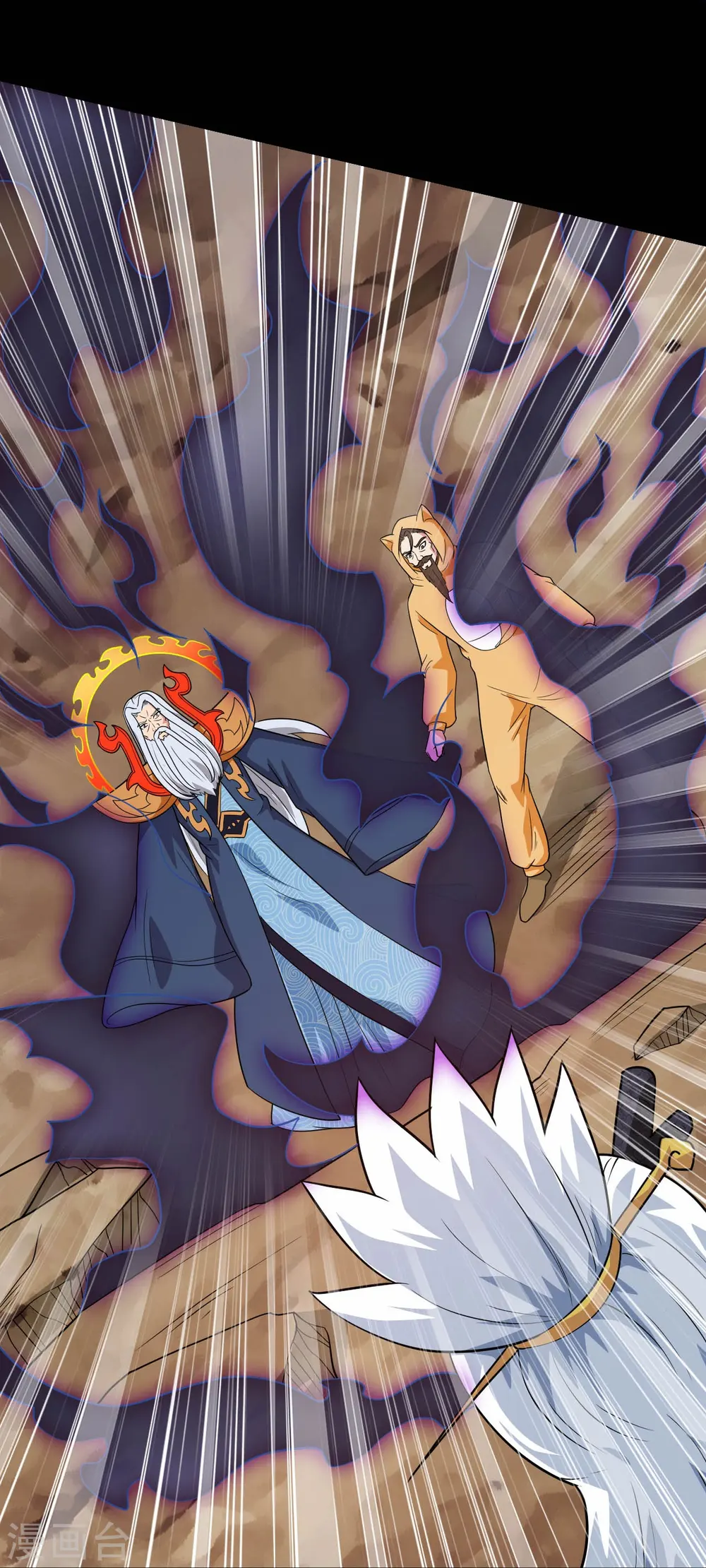 第754话 师兄，别愣着了！ 第4页