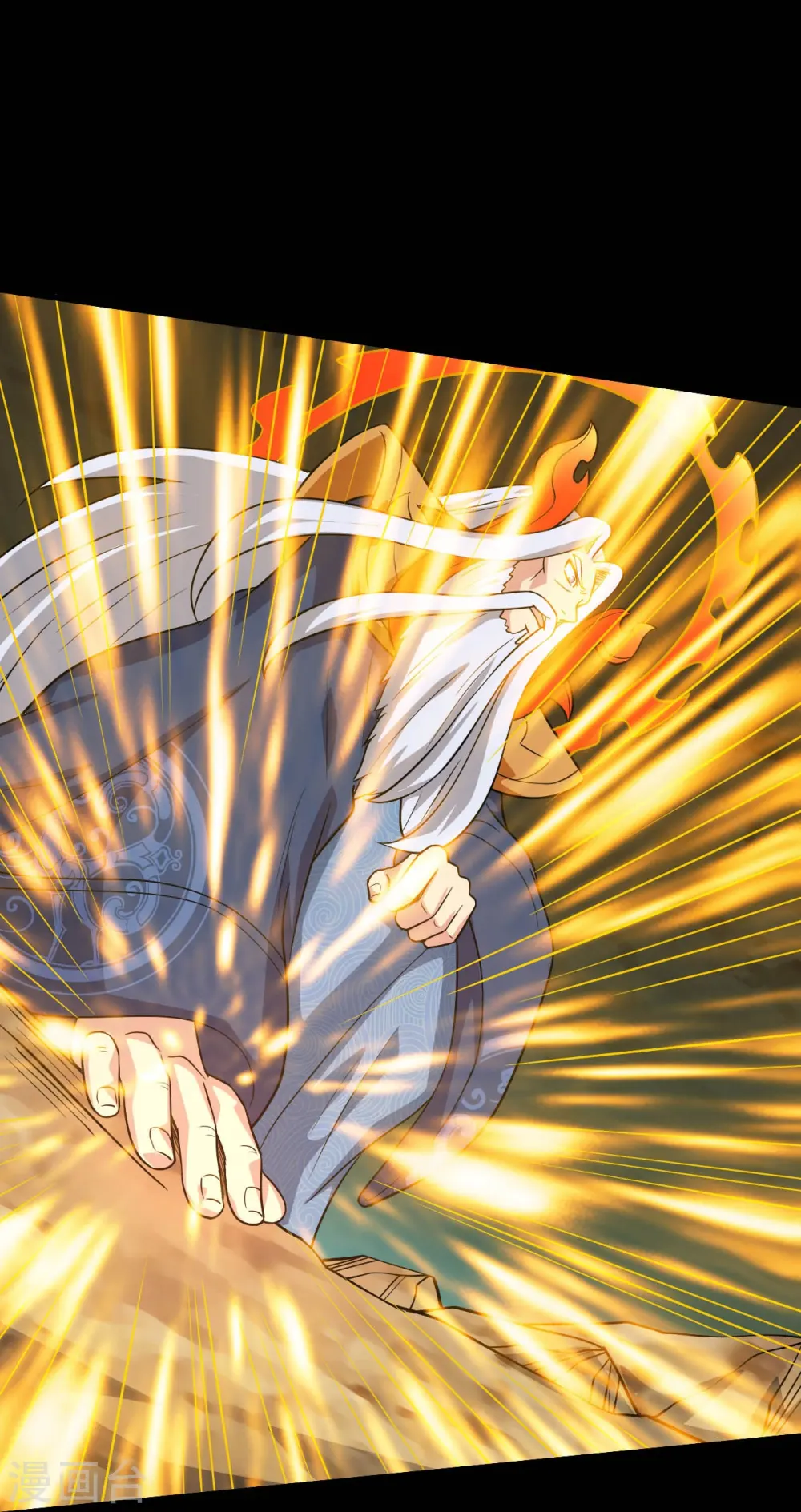 第754话 师兄，别愣着了！ 第6页