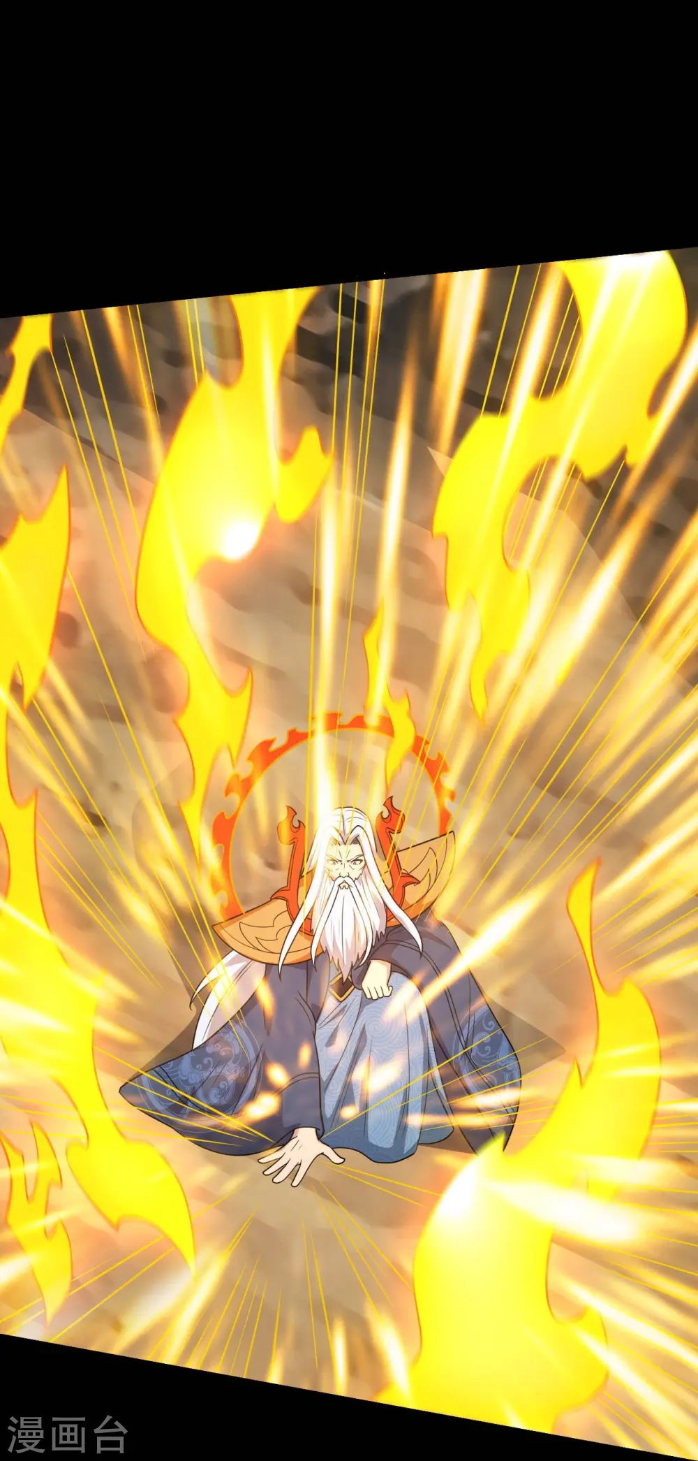 第754话 师兄，别愣着了！ 第7页