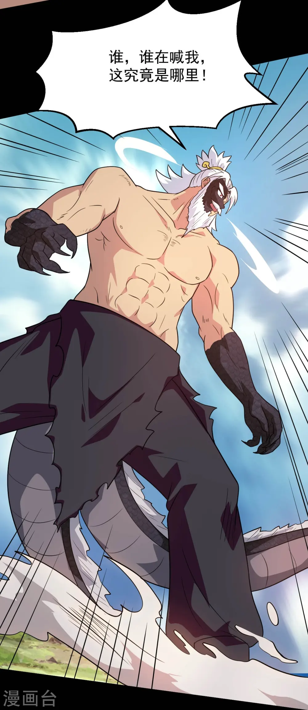 第754话 师兄，别愣着了！ 第24页