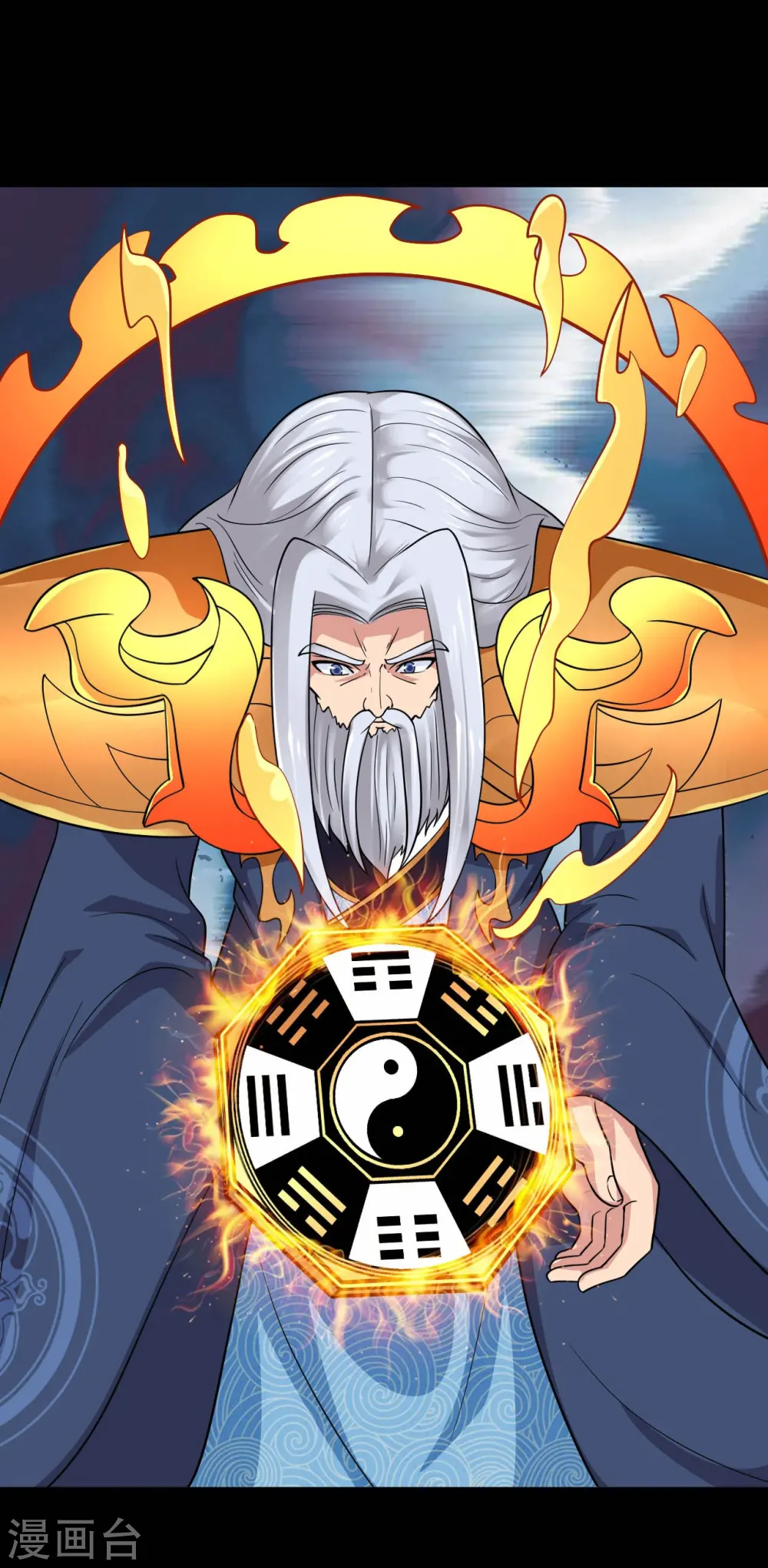 第748话 胡亥初现 第6页