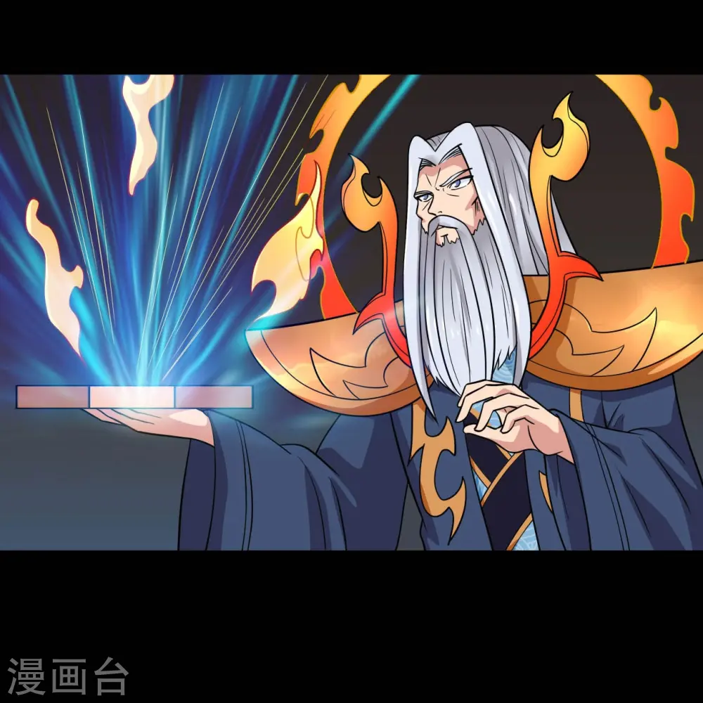 第748话 胡亥初现 第7页