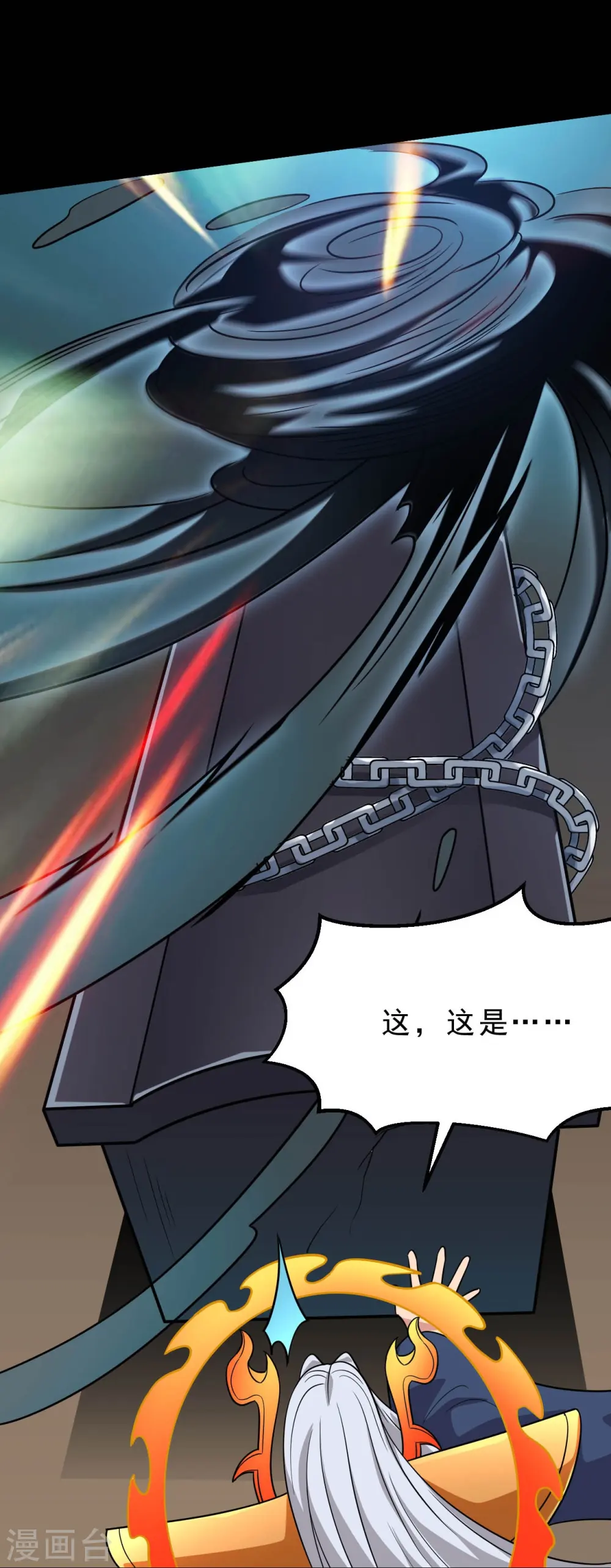 第748话 胡亥初现 第30页