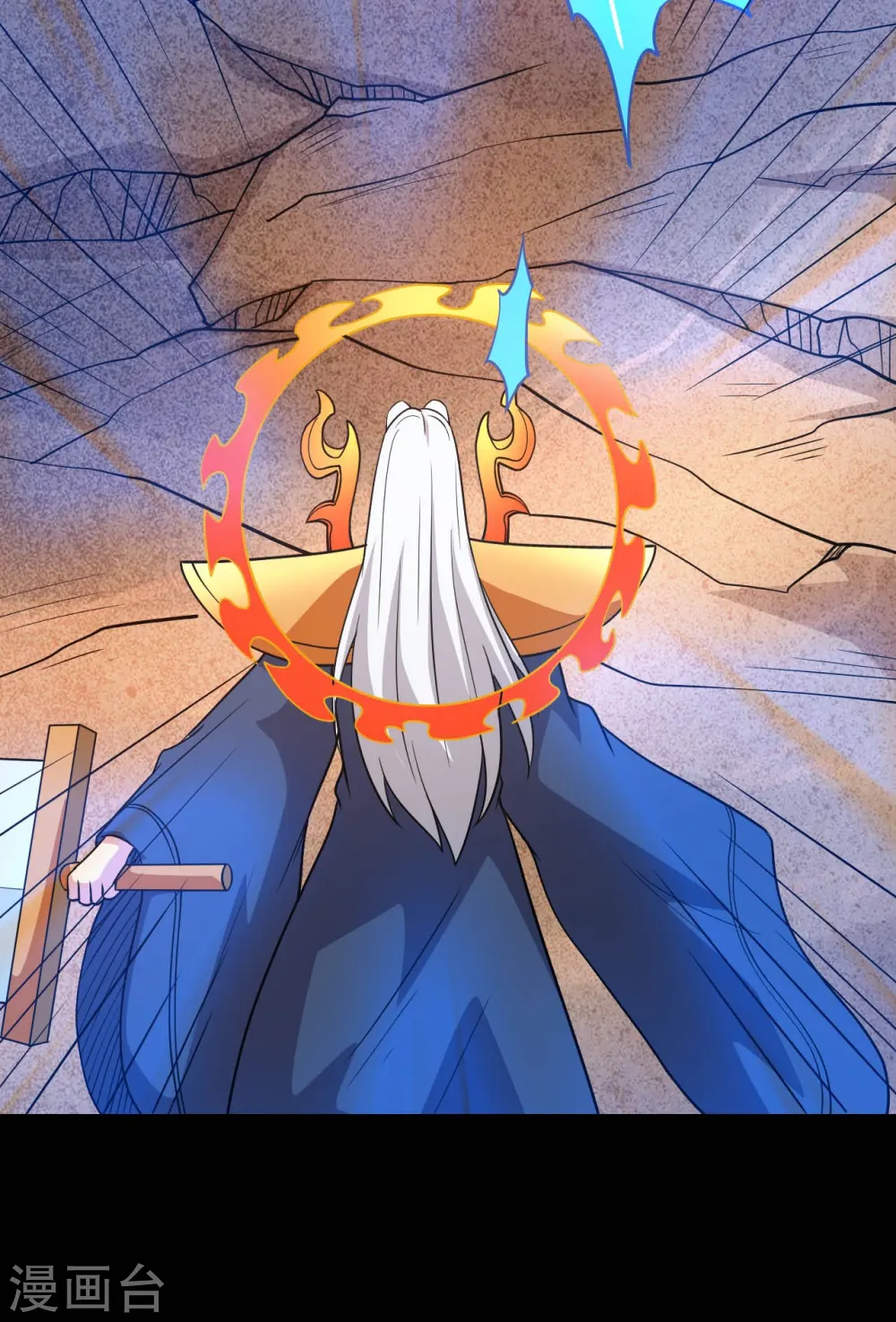 第751话 诛仙剑 第5页
