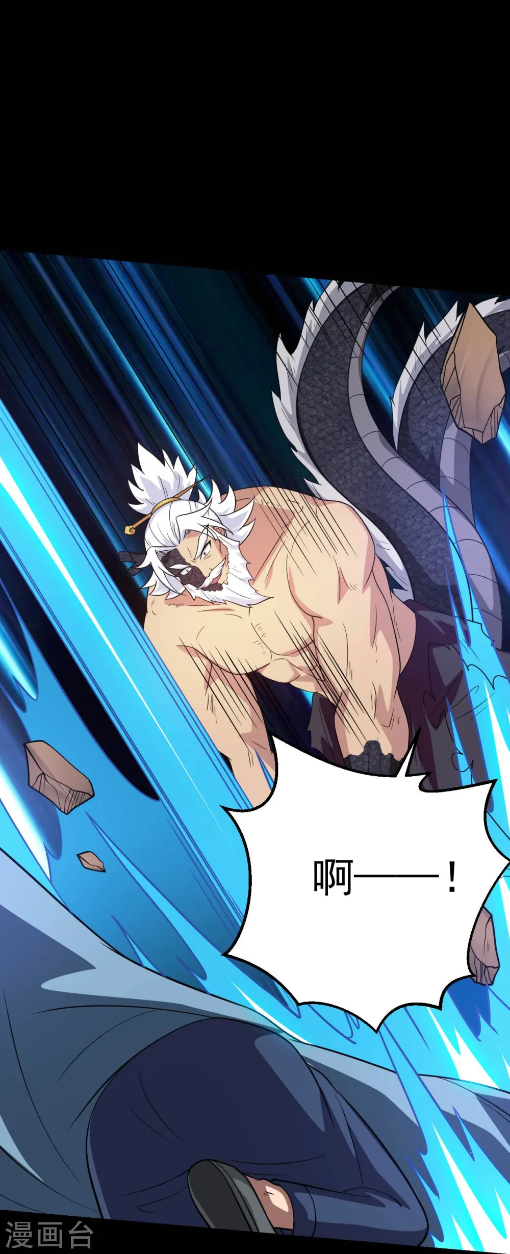 第751话 诛仙剑 第25页