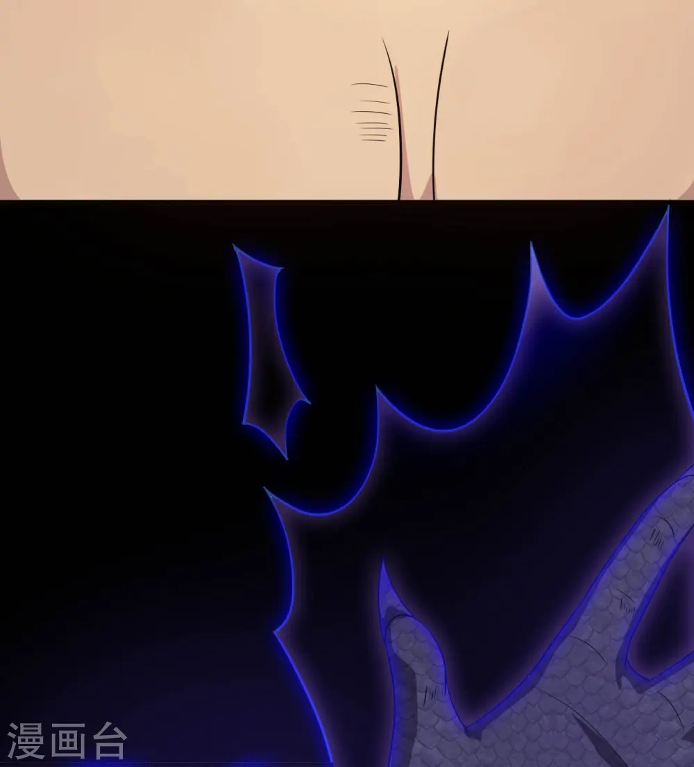 第750话 八卦阵 第14页