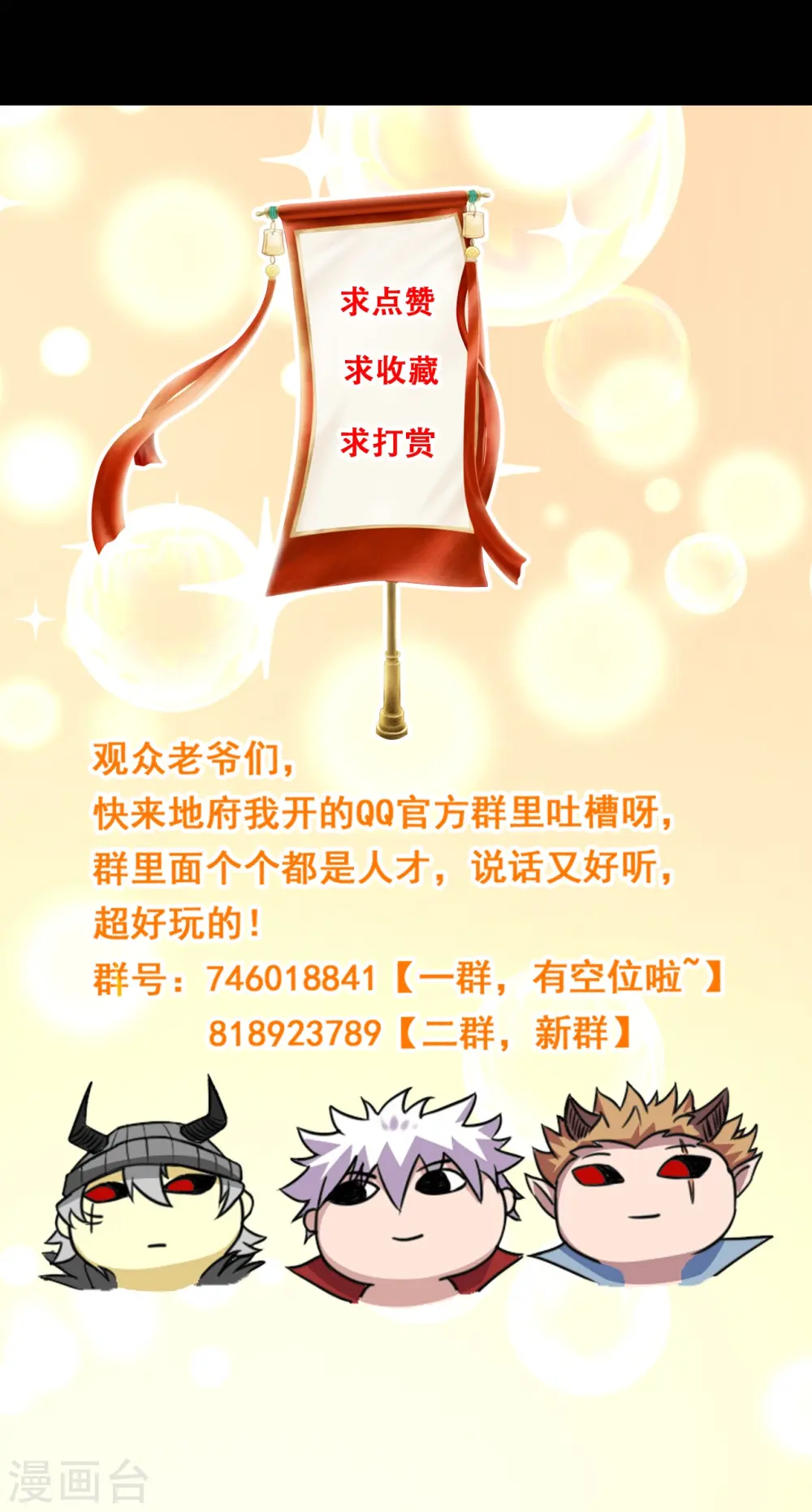 第756话 末将遵命！ 第41页